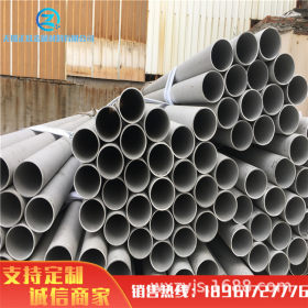 304不锈钢无缝管 青山管坯生产  304不锈钢无缝钢管