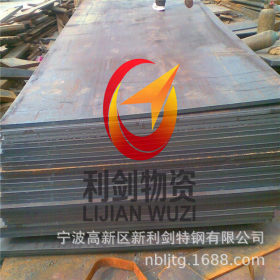 供应GCr15轴承钢钢板，GCr15钢板，GCr15中厚板材