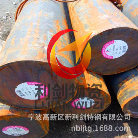 宁波东环钢贸城45CrNiMoVA特殊圆钢，宝钢45CrNiMoVA钢厂总经销
