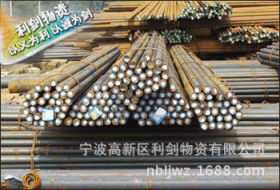 宁波供应16Mn低合金圆钢16Mn合结钢棒材库存直销