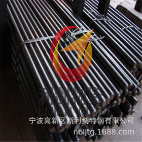 宁波利剑现货供应JIS S40C/S45C钢材/圆钢