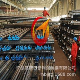 特价供应35CrMoV合结钢，宁波35CrMoV圆钢专业销售