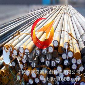 宁波东环钢材市场供应宁波宁海余姚慈溪50Mn优质环保碳素钢圆钢