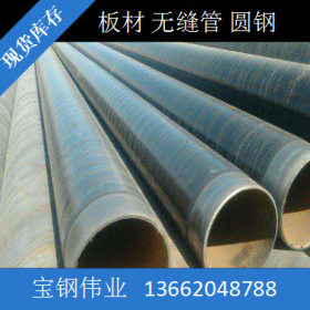 厂家钢材 钢管 无缝管 42CrMo  合金管   天津现货。