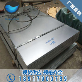 供应冷轧钢板1.0*1250*2500 冷板SPCC冷轧薄板 冷卷现货规格齐全