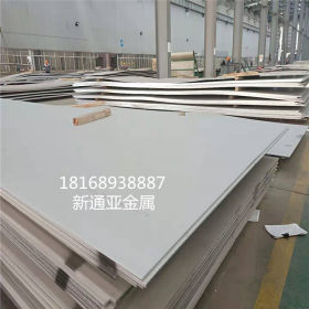 化工用不锈钢板高材质超级奥氏体不锈钢904L材质可加工定开长度