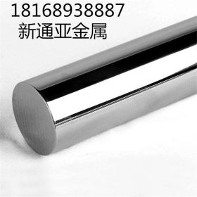 加工直销不锈钢研磨棒可加工定做非标尺寸定尺切割长度310S材质