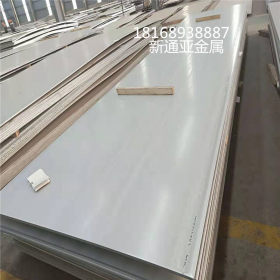 江苏厂家代理2520不锈钢热轧板可加工激光切割整板等各种特殊加工