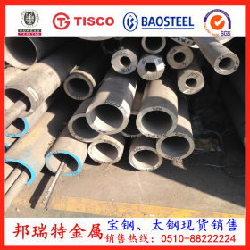 【厂家直销】2205不锈钢管 太钢产双相不锈钢工业管 材质有保障