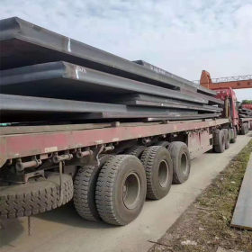 S275JR合金钢板碳素结构钢上海现货供应可加工定制
