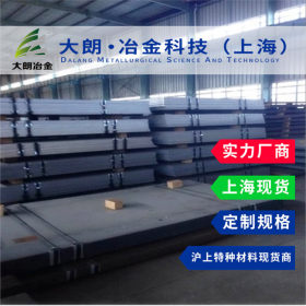 S355碳素结构钢板高强度低合金上海现货S355JR送货到厂附材质单