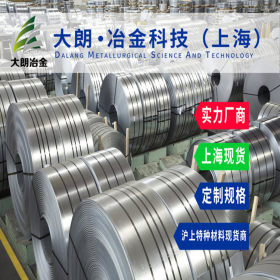 SUS304N2不锈钢卷美标上海现货可配送到厂附材质单重量供应