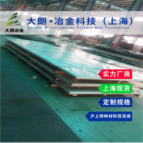 【大朗冶金】进口1.4466不锈钢板 化工尿素级1.4466不锈钢圆棒