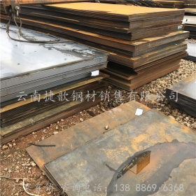 昆明厂家直销q235b钢板 普板加工Q235B A3普碳中厚板超特厚钢板
