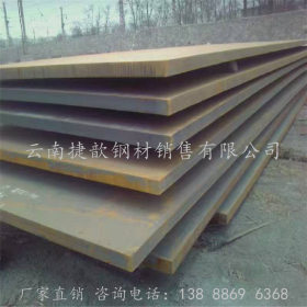 云南批发销售湘钢高强度钢板 q345c低合金钢板 16锰钢板 厚板