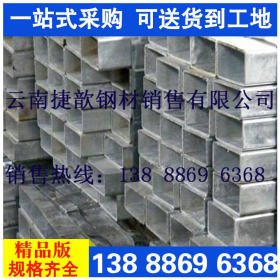 临沧市大棚钢构用矩形方管国标80mmx40x4x1.5-6.0x6000