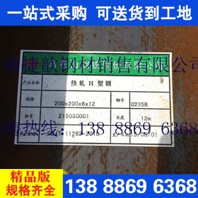云南工字钢批发 出售国标工字钢 18合金工字钢 型材销售