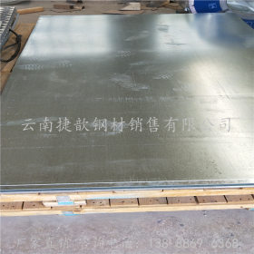 厂家供应攀钢优质家电镀锌板 遮阳棚1.5mm厚镀锌钢板镀锌薄钢板