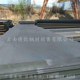 现货出售热轧钢板 韶钢SS400优质钢板 建筑装饰专用中厚板