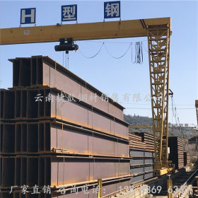 迪庆州H型钢价格云南昆明大厂H型钢经销商q235b h型钢300x200现货