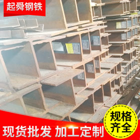 上海起舜 批发热镀锌H型钢工字钢 Q345钢可定尺开平切割