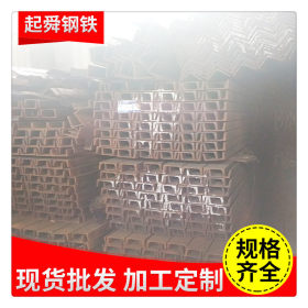 上海[起舜] 国标槽钢Q235B热轧槽钢规格齐全