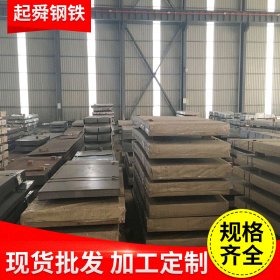 上海出售 宝钢厚度0.5-2.5mm镀锌板 一张起售 现货齐全