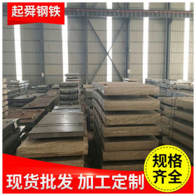 上海出售 宝钢厚度0.5-2.5mm镀锌板 一张起售 现货齐全
