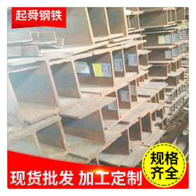 上海出售Q345E槽钢 8#-30#莱钢 马钢 安钢 宣钢热轧槽钢