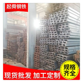 出售上海Q345D槽钢 莱钢 马钢 安钢 宣钢槽钢 可切割规格齐全