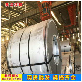 上海起舜供应电镀锌SECD Q/BQB430镀层厚2.8磷化处理代加工