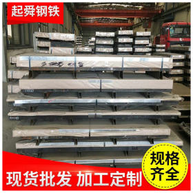 上海起舜Q345B低合金板 3-200mm 钢板4.75*1500*C可零售定尺