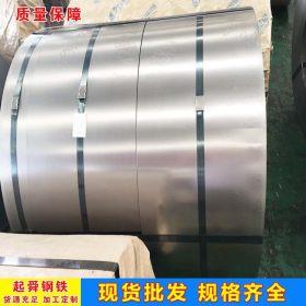 上海起舜供应马口铁电镀锡宝钢股份T-2.5冲压镀锡卷板厂