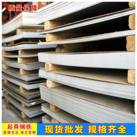 上海起舜供应镀铝锌钢板宝钢股份St01Z镀铝锌板专业生产