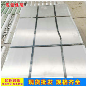 上海起舜供应镀铝锌卷 钢板宝钢股份SGLCC镀铝锌卷板价格优