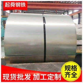 供应热镀锌板卷首钢H380LAD+Z热镀锌专业生产厂销出口