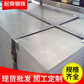 供应热镀锌板卷首钢CR180IF热镀锌板特价处理钢厂直销