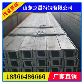 现货销售天津槽钢 q235b热轧槽钢 欧标槽钢 U型槽钢 可定制加工