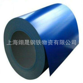 厚光蓝/瓷蓝/高光瓷蓝彩涂板卷 彩钢板 供应 0.8、1.0、1.2、1.5