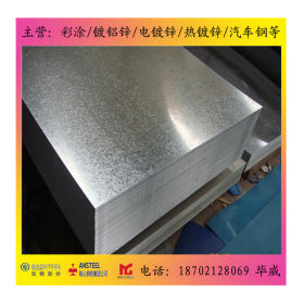 供应宝钢镀铝锌板，1.8*1250*2500，规格齐全0.8*1250耐指纹板卷