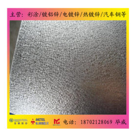 覆铝锌现货供应宝钢梅山镀铝锌板DC51D+AZ100-150 镀铝锌板价格