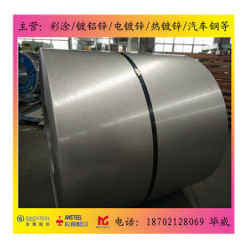 供应宝钢镀铝锌板（卷）DC51D+AZ保证质量