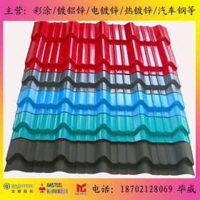 上海宝钢彩涂卷销售商 镀铝锌彩涂板 彩钢板 彩涂板出口