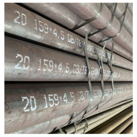 大量供应20号碳结钢热轧管  薄壁流体管 厂家直接销售