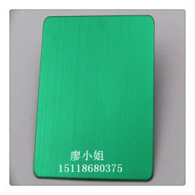 拉丝不锈钢板材批发 不锈钢拉丝翡翠绿抗指纹 绿色不锈钢装饰板