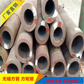 厂家销售42CRMO合金管 大口径厚壁钢管 可定尺生产切割零售