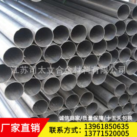 304不锈钢焊管不锈钢直缝焊管大口径310S不锈钢焊管