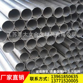 低价批发317不锈钢焊管不锈钢直缝焊管大口径不锈钢焊管规格齐全