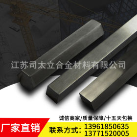 长期供应316L 201不锈钢扁钢机械建筑热轧扁钢支持零切加工规格全