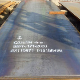 Q235NH耐候板 考登钢 景观用钢板 规格齐全 可定开尺寸